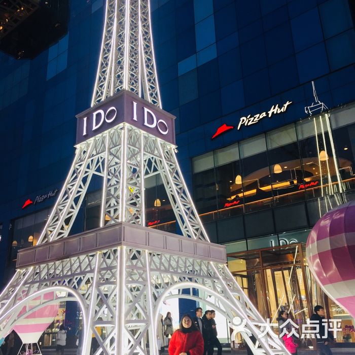 赛格国际购物中心