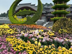 -重庆园博园