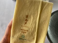 -京兆尹(雍和宫店)