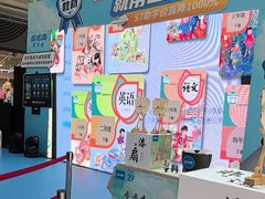 -小天才步步高(泰禾广场旗舰店)