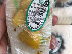 重阳栗糕-江南春(中山中路店)