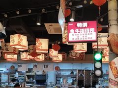 -牛市坎火锅(建设路店)