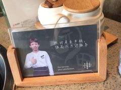 -园里火锅(仁和新城店)