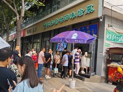 -赵家名吃四味烩菜(东大寺门食品街店)