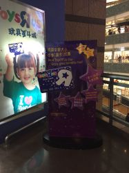 -玩具反斗城(正大广场店)