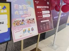 -青年公社烤鸭(熙悦天街店)