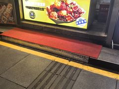 -潘多多·山里人锅巴土豆(八一路店)