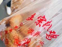 -陶记正宗德州扒鸡(科巷店)