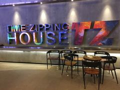 -TZ House音乐现场(茅台店)