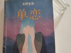-天津市南开区图书馆