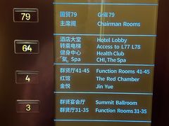 -云·酷Atmosphere(国贸大酒店)