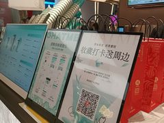 -茶米有言(城市市集龙之梦店)