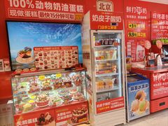 -味多美蛋糕(看丹桥店)