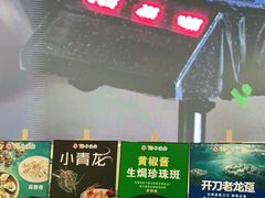 -79号渔船海鲜饭店(宝安店)