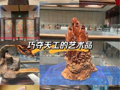 -北京工艺美术博物馆