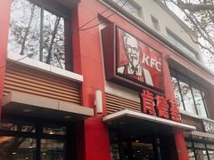 门面-肯德基(沪东店)
