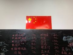 -刘小忙把子肉(北园大街总店)