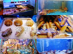 -捞围鲜·港式打边炉(海阳路店)