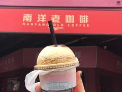 -南洋老咖啡(牛车水店)