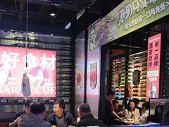 -叁宝烤肉• 西安烧烤(太乙路店)