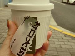 -村口大树(长乐路店)