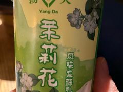 -打酱油·非遗淮扬菜(瘦西湖梅岭店)