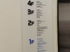 -山东省科技馆(新馆)