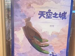 -猫的天空之城概念书店(杭州南宋御街店)