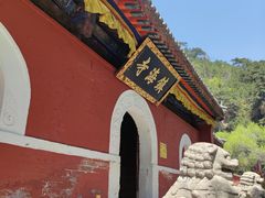-五台山风景名胜区