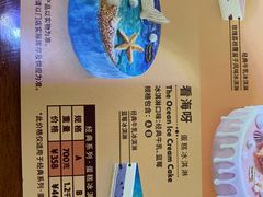-哈根达斯(龙湖时代天街店)