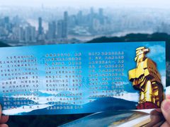 -大金鹰园