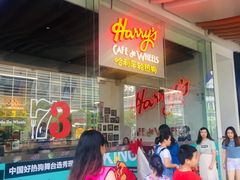 -皇庭广场(福华三路店)