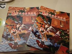 -芭堤雅泰国餐厅(胜利路店)