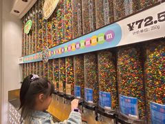 -m豆巧克力世界(上海世茂广场店)