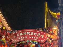 -永兴坊