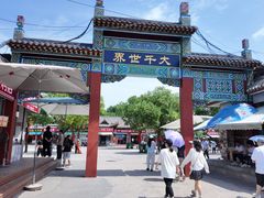 -洛阳白马寺
