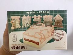 -好利来(尚志大街店)
