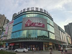 -北京华联合肥长江西路购物中心