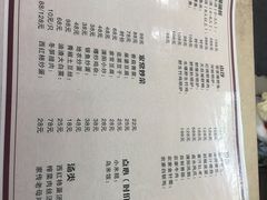 菜单-鱼水情·农家菜·大鱼头(南山竹海店)