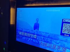 -音乐在线主题氧吧KTV(佳宁娜广场店)