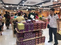 -钜记手信(兴华楼店)
