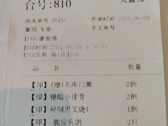 -和记小菜(大宁店)