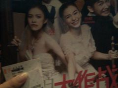android_upload_pic-博纳国际影城(茂业天地IMAX店)