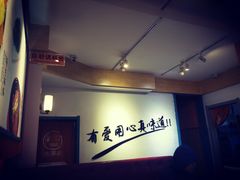 -奉天祥和锅烙铺(滂江街店)