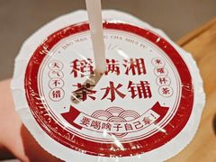 -高嗲嗲·现炒下饭菜(石鼓路店)