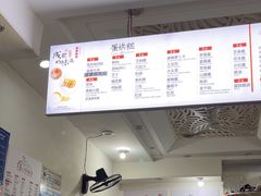 -贺记蛋烘糕(青羊第五分店)