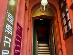 -思南书局(复兴中路店)