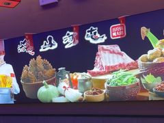 -山河屯铁锅炖·非遗铁锅炖(华强北店)