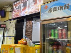 -承旭麻辣烫(马家堡东路店)