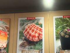 -海底捞火锅(宝龙广场夜宵主题店)